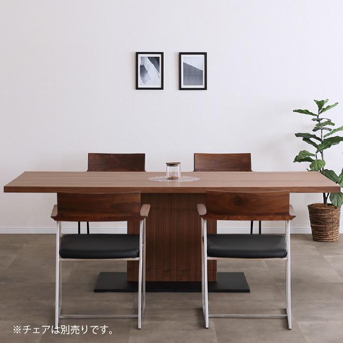 ナチュラル木製長方形ダイニングテーブル ダイニングテーブル 幅210 2100 4人 6人 210cm 長方形 テーブル