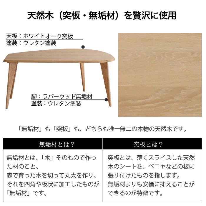 ダイニングセット 4人 4人掛け 160cm 4点セット ダイニング ベンチ 丸