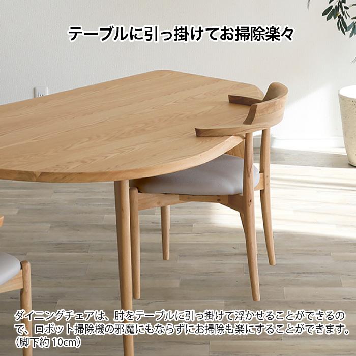 Bambi　アマルフィ　サイドボード＆ダイニングテーブル椅子４脚セット ダイニングセット 4人 4人掛け 160cm 4点セット ダイニング