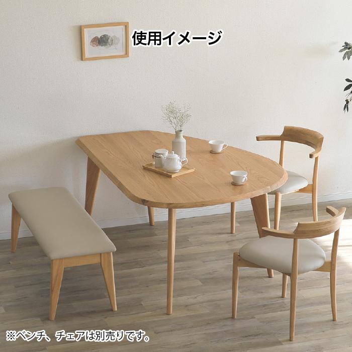 ダイニングテーブル 半円 テーブル単品 変形 丸 4人 4人掛け 5人 160cm