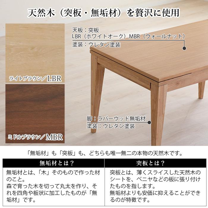 伸長式ダイニングテーブル 120→150→180cm テーブル単品 3段階伸長