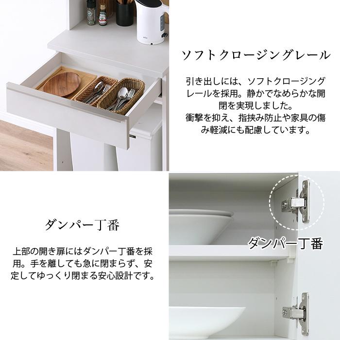 キッチンボード 60 ゴミ箱収納 食器棚 幅60cm ダイニングボード