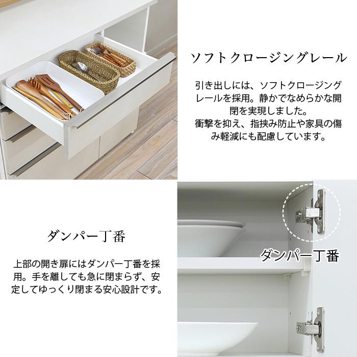 キッチンボード 100 食器棚 幅100cm スライドカウンター ダイニング