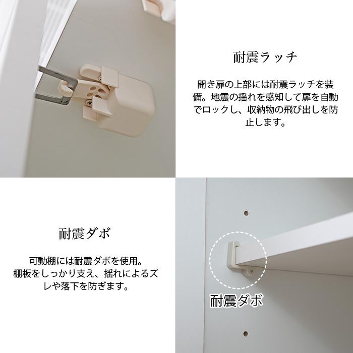 キッチンボード 幅120 食器棚 120 スライドカウンター ダイニング