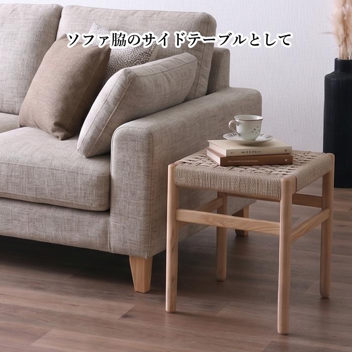スツール タモ無垢 ペーパーコード ダイニングチェア 完成品 チェア