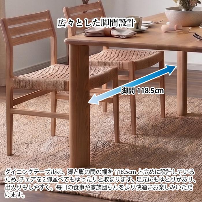 ダイニング4点セット 幅140cm 4人 5人 大川家具 ダイニングセット
