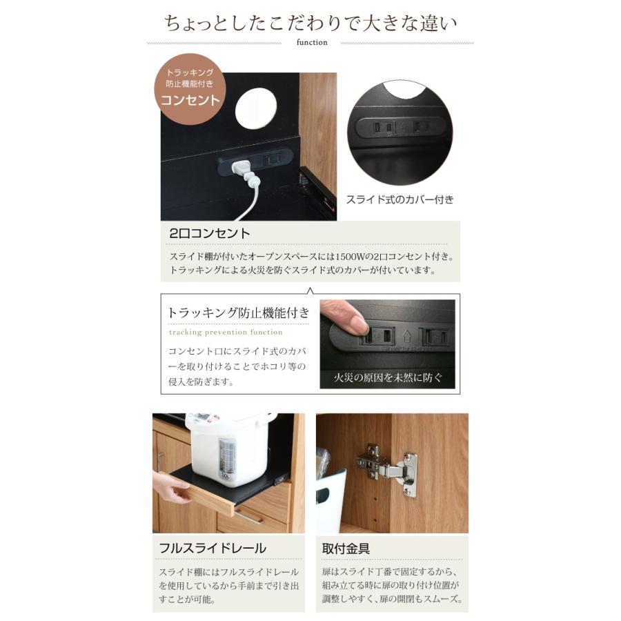 Keittio 北欧キッチンシリーズ 幅120 キッチンカウンター レンジ収納 収納庫付き ウォールナット調 北欧デザイン スライド レンジ台 引き出し付き_10