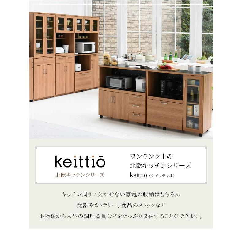 Keittio 北欧キッチンシリーズ 幅90 キッチンカウンター 食器収納付き 大型レンジ対応 食器棚付き レンジカウンター 北欧風 木目 おしゃれ 間仕切り収納｜2e-unit｜03