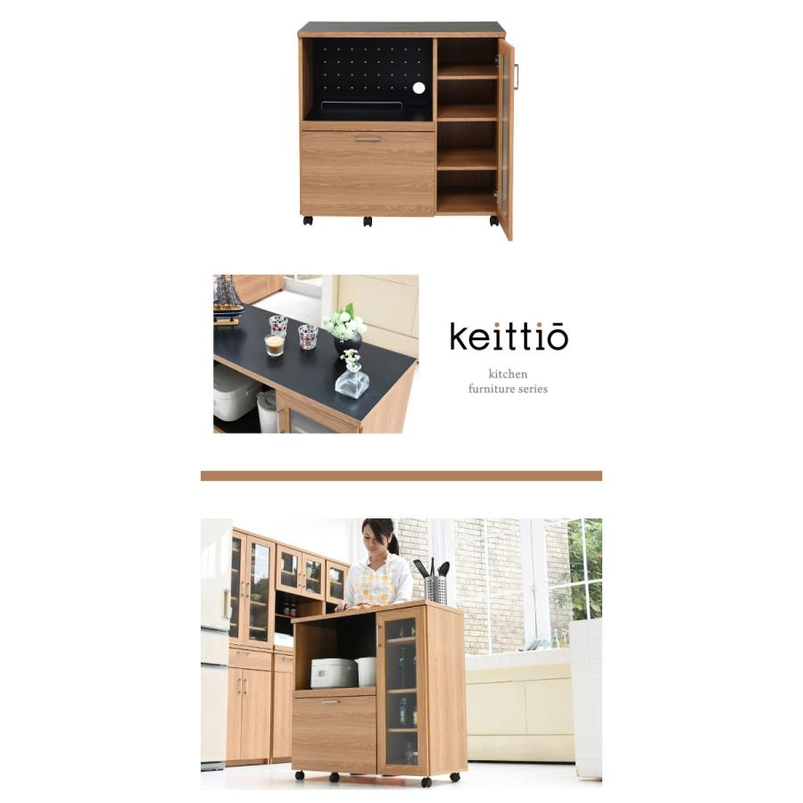 keittio北欧キッチン｜キッチンカウンター 幅90cm　完成品 楽天市場】キッチンカウンター レンジ収納 幅90 北欧キッチンシリーズ