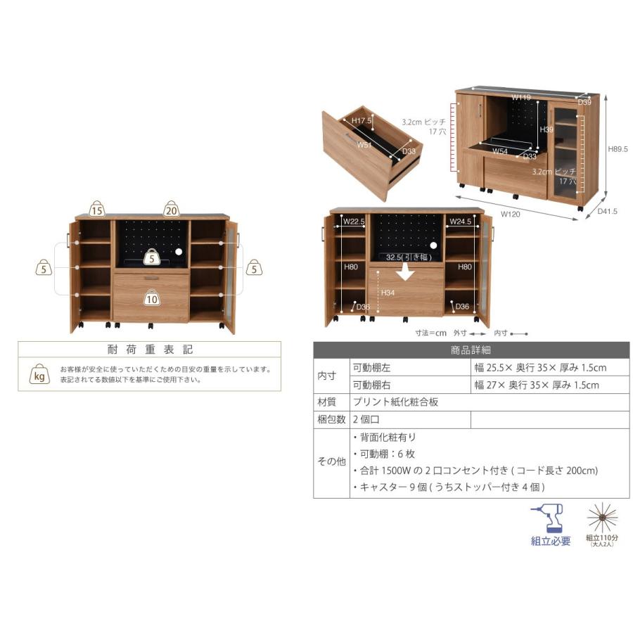 Keittio 北欧キッチンシリーズ 幅120 キッチンカウンター 収納庫付き 北欧調 オーブンレンジ対応 キャビネット付き 木製 オシャレ 間仕切りカウンター |  | 01