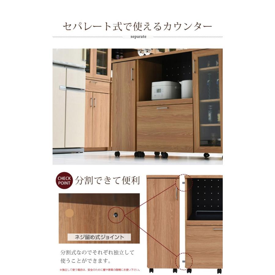 Keittio 北欧キッチンシリーズ 幅120 キッチンカウンター 収納庫付き 北欧調 オーブンレンジ対応 キャビネット付き 木製 オシャレ 間仕切りカウンター |  | 14