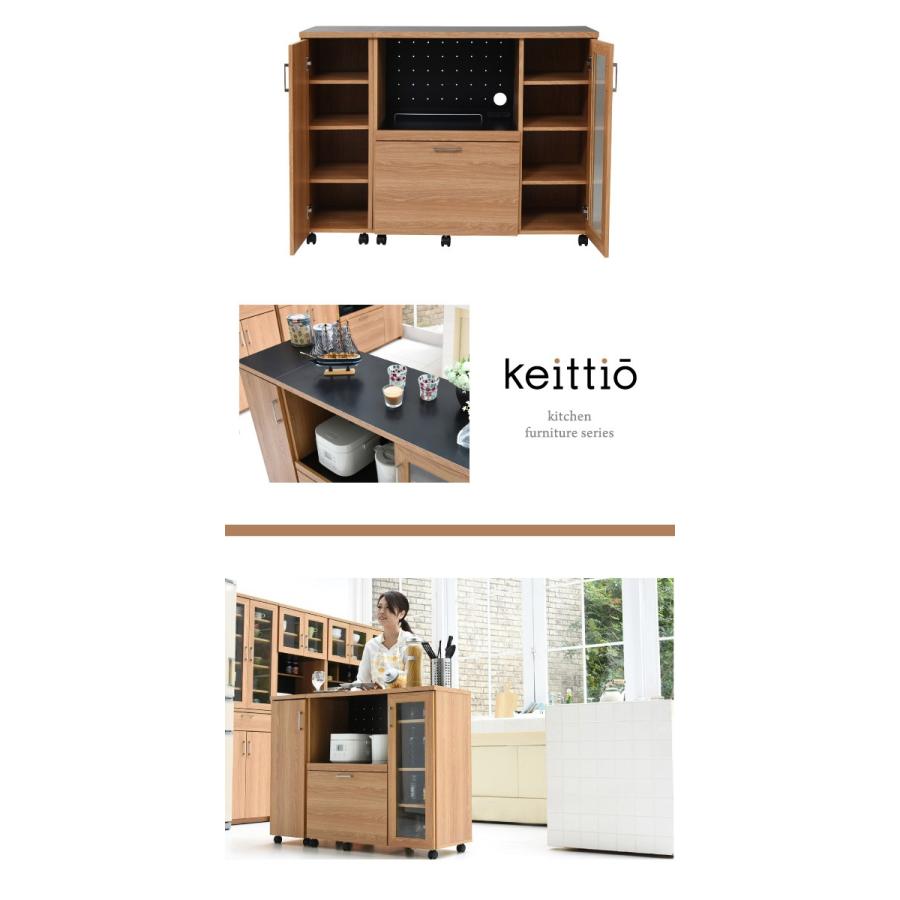 Keittio 北欧キッチンシリーズ 幅120 キッチンカウンター 収納庫付き 北欧調 オーブンレンジ対応 キャビネット付き 木製 オシャレ 間仕切りカウンター |  | 04