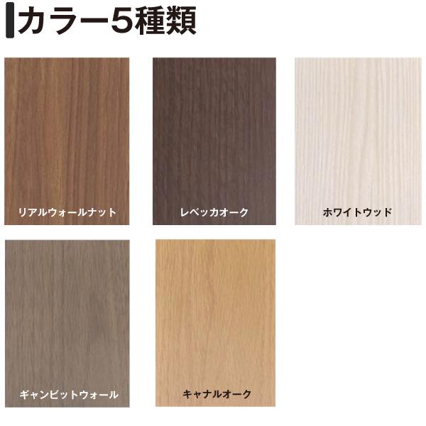 ローチェスト 完成品 幅74.3cm Lattice  ラチス  シリーズ  日本製 本州、四国は開梱設置込みの画像