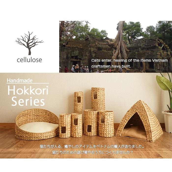 猫遊具 ほっこり寝床 ねこ ちぐら 天然素材 ウォーターヒヤシンス わら