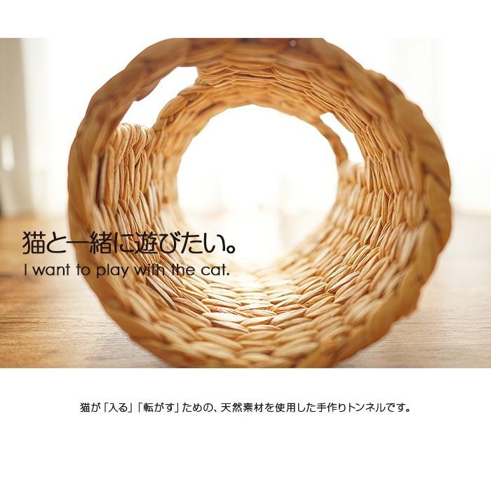 猫グッズ 猫雑貨 猫トンネル おもちゃ ペット用品 ほっこり短いトンネル 天然素材 Hokkori Tun S 収納家具のイー ユニットヤフー店 通販 Yahoo ショッピング