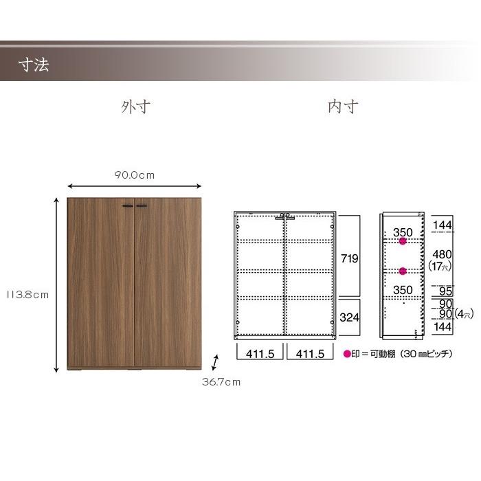 スッキリ収納 扉付き棚 シンプル 壁面収納 日本製 送料無料_4
