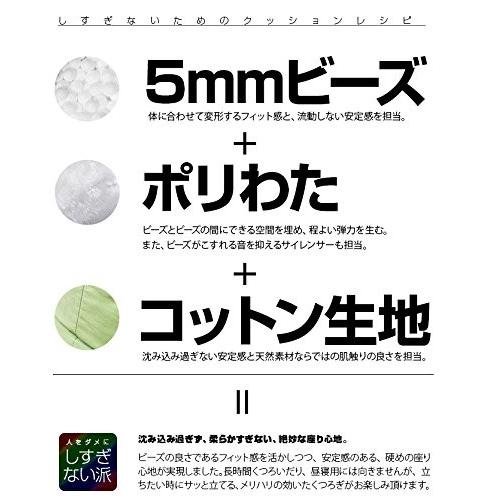 ビーズクッション 人をダメにしすぎないソファ 人をダメにする クッション マイクロビーズクッション もちもち 日本製レゴリス レッド 赤 など7色展開 |  | 02