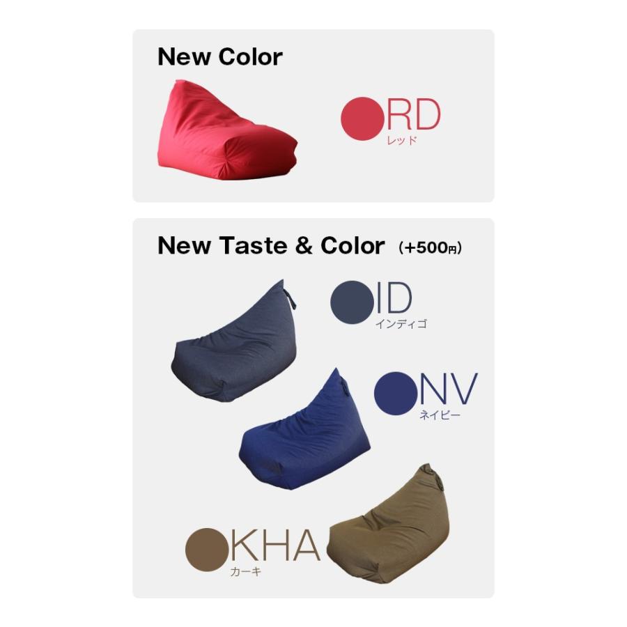 ビーズクッション 人をダメにしすぎないソファ 人をダメにする クッション マイクロビーズクッション もちもち 日本製レゴリス レッド 赤 など7色展開 |  | 05