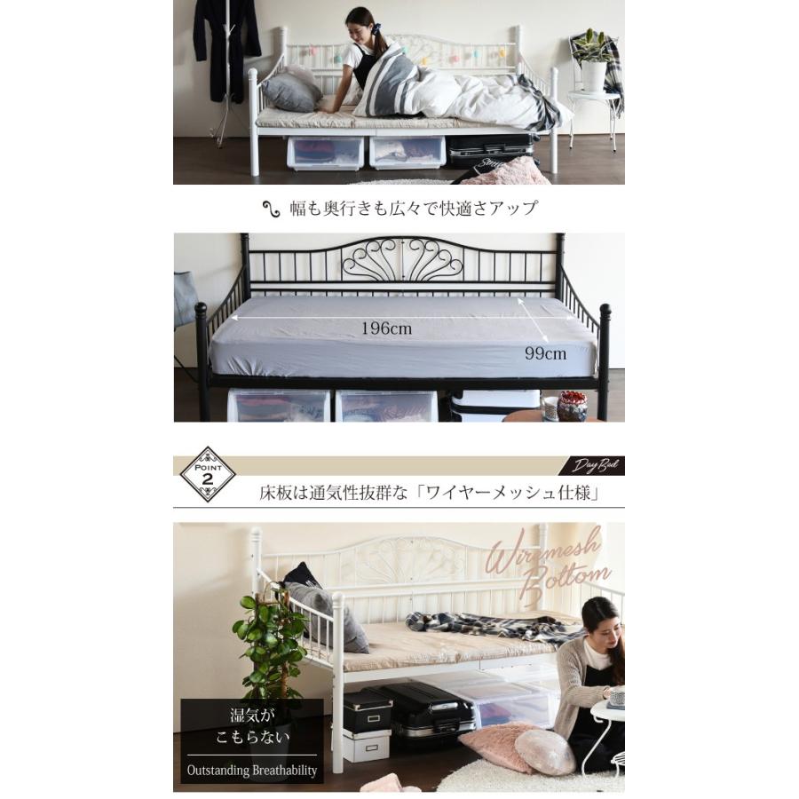 アイアン デイベッド シングル 2style×2way ソファ ベッド 高さ調節 