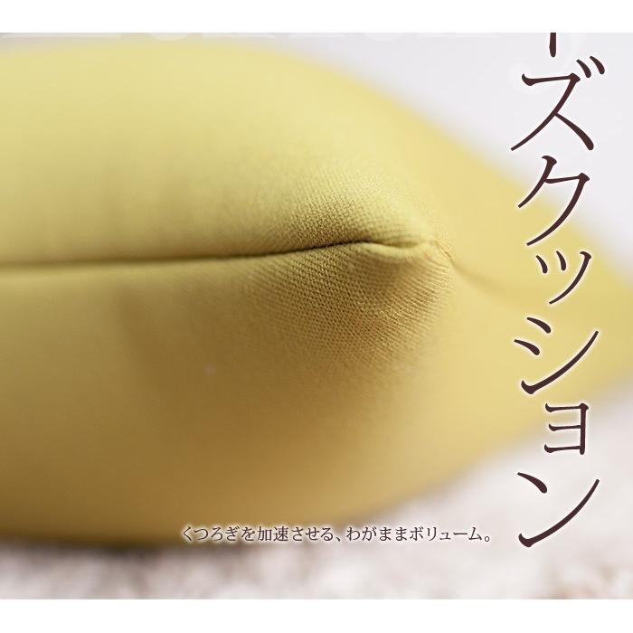 平日午後3時のビーズクッション 抱きまくら PLOT プロット タイプ 50×100cm |  | 02