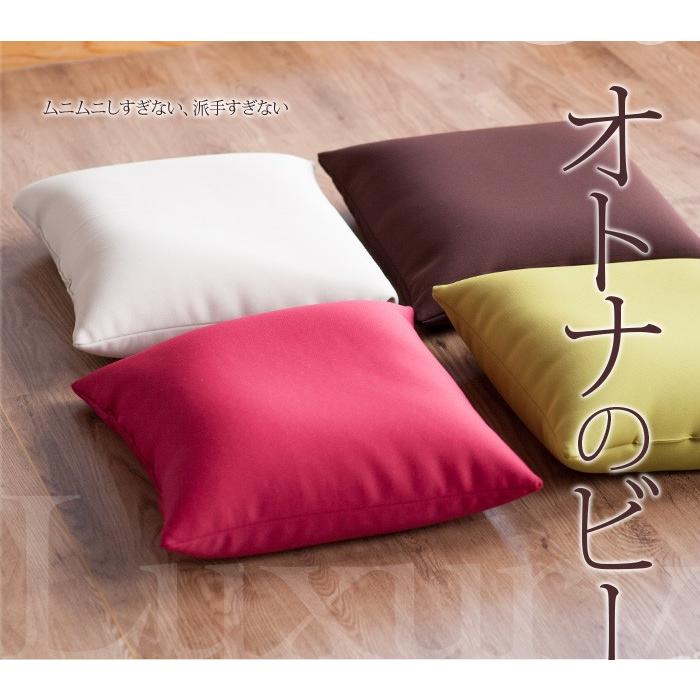 平日午後3時のビーズクッション PLOT プロット スクエアタイプ 45×45cm |  | 01