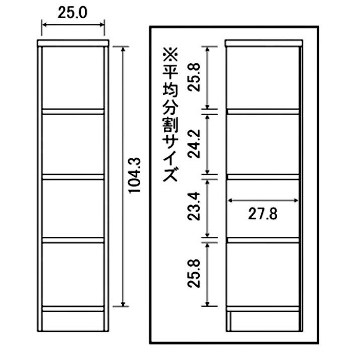 本棚 シンプル 本棚に最適な本棚 SBR幅28.6cm奥行31cm高さ117cm  レビューを書いて送料無料｜2e-unit｜02