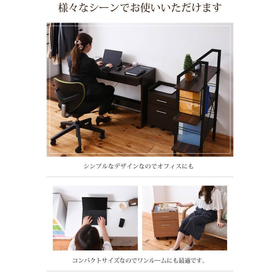 すっきり配線収納デスク ワークデスク チェスト 2点セット PCデスク
