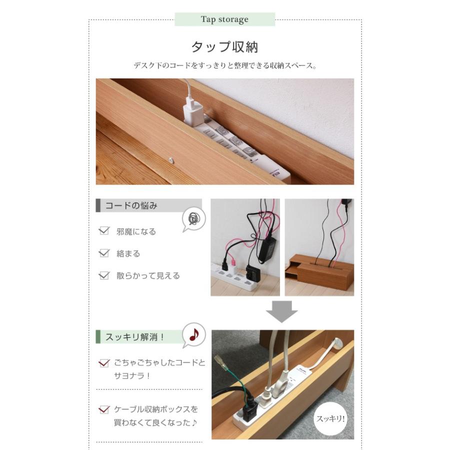 すっきり配線収納デスク ワークデスク チェスト 2点セット PCデスク
