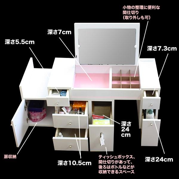伸縮ドレッサー 伸張式 ドレッサー 白 ホワイト 完成品 一面鏡 コスメ