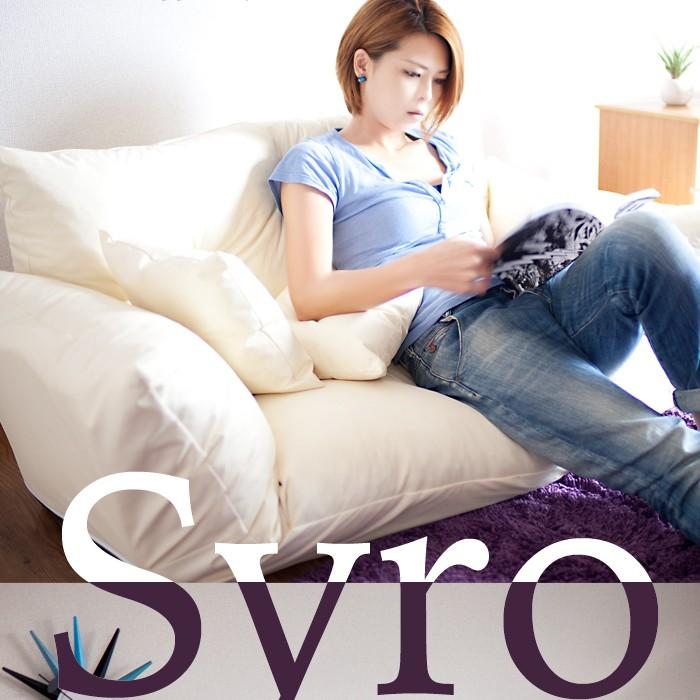 カウチソファ Syro 2P リクライニング | 
