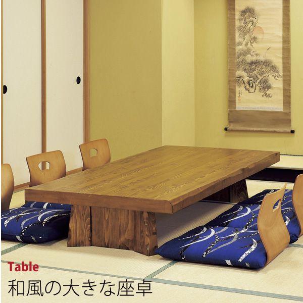 パイン材の和風テーブル 幅150cm  送料無料｜2e-unit｜02