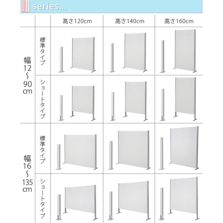 W135 H120 ショートタイプ 日本製P06Dec14 送料無料 【レスト】
