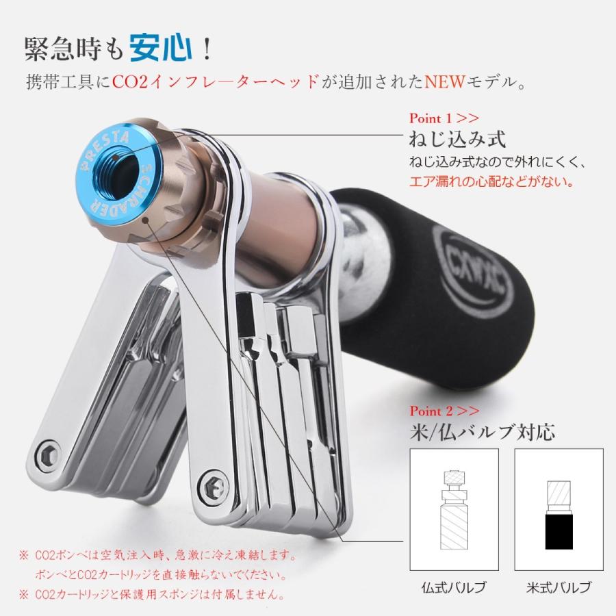 Cxwxc 自転車用 マルチツール 11 In 1 仏式 米式対応 Co2インフレーター付き 折りたたみ式 携帯工具 Cx T04co2 Cx T04co2 2h T Shop 通販 Yahoo ショッピング