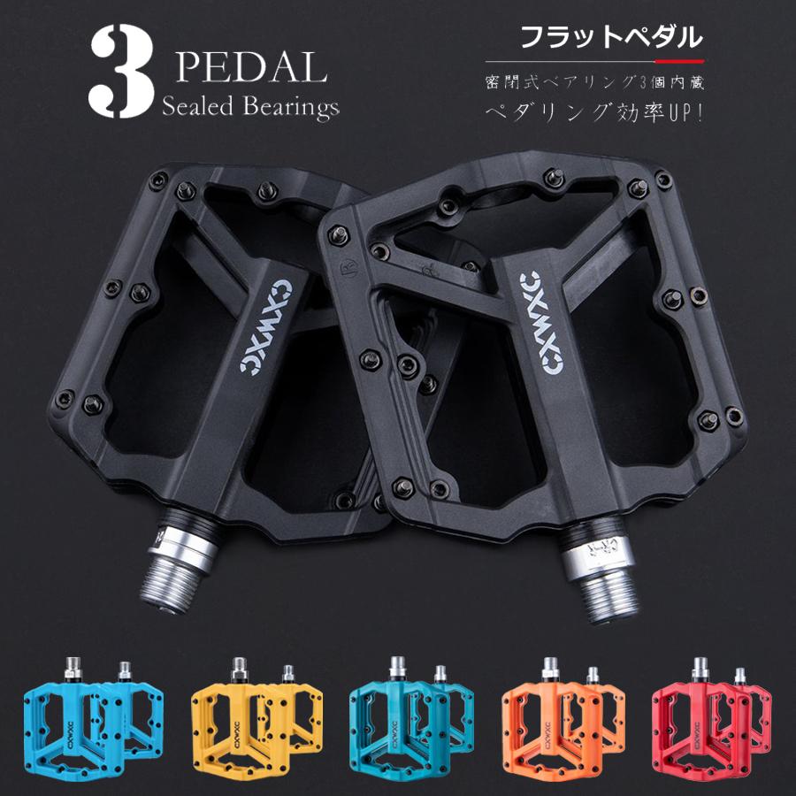 cxwxc 自転車ペダル 9 16インチ シールドベアリング