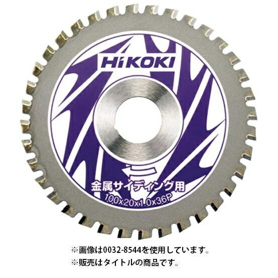HiKOKI（ハイコーキ） 金属系サイディング用チップソー 0032-8543 外径
