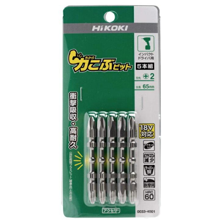 HiKOKI（ハイコーキ） 力こぶビット 5本入 0033-4001 No.2 全長65mm