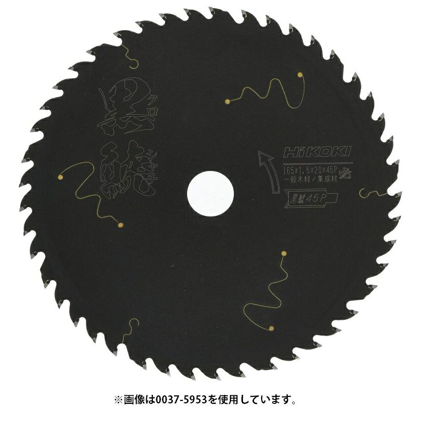 在庫 ネコポス可 HiKOKI スーパーチップソー ブラック 黒鯱 0037-6199 外径125mm 刃数45P のこ刃直径125mm全機種適用  00376199 日立 ハイコーキ :0037-6199:カナジン 2号店 - 通販 - Yahoo!ショッピング