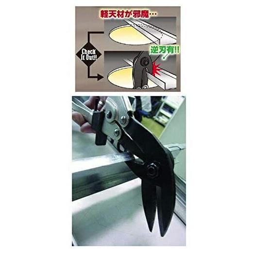 土牛産業 倍力Wカッター 01355 全長約250mm 全重量約320g ダウンライト