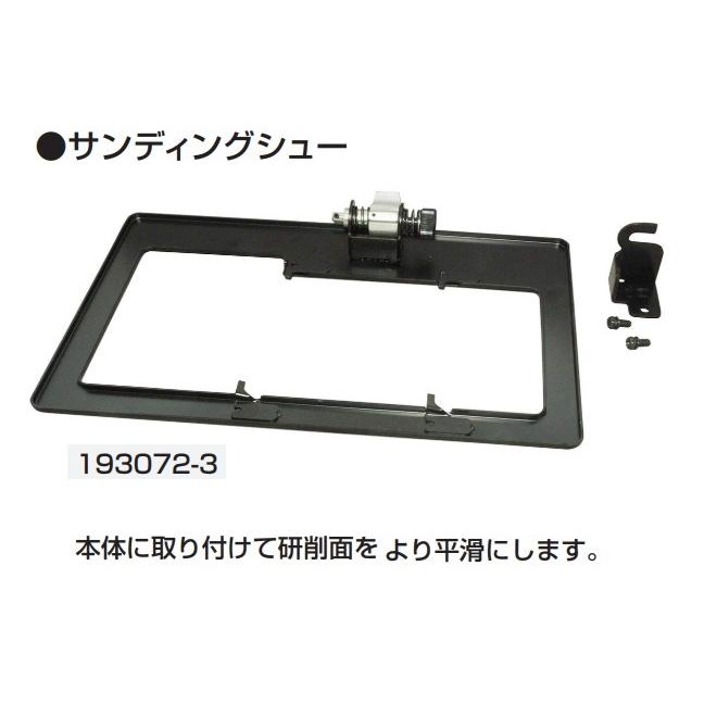 マキタ（makita） サンディングシュー 193072-3 本体に取り付けて研削