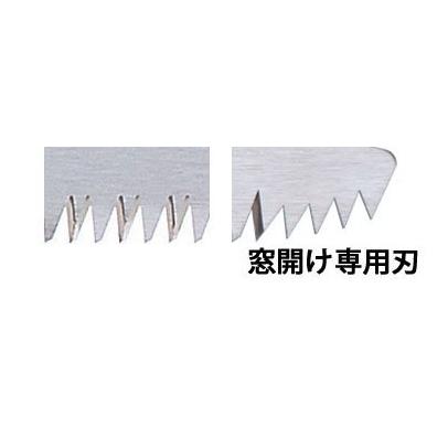 在庫有 ネコポス可 ゼットソー レシプロ 木工用210 P3 0 替刃 品番100 窓開け専用刃 刃渡り210mm ピッチ3 00mm 板厚0 90mm ヒシz 100 カナジン 2号店 通販 Yahoo ショッピング