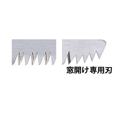 在庫 ネコポス可 ゼットソー レシプロ 木工用210 P3.0 替刃 品番20100 窓開け専用刃 刃渡り210mm ピッチ3.00mm 板厚0.90mm ヒシZ|2kanajin|04