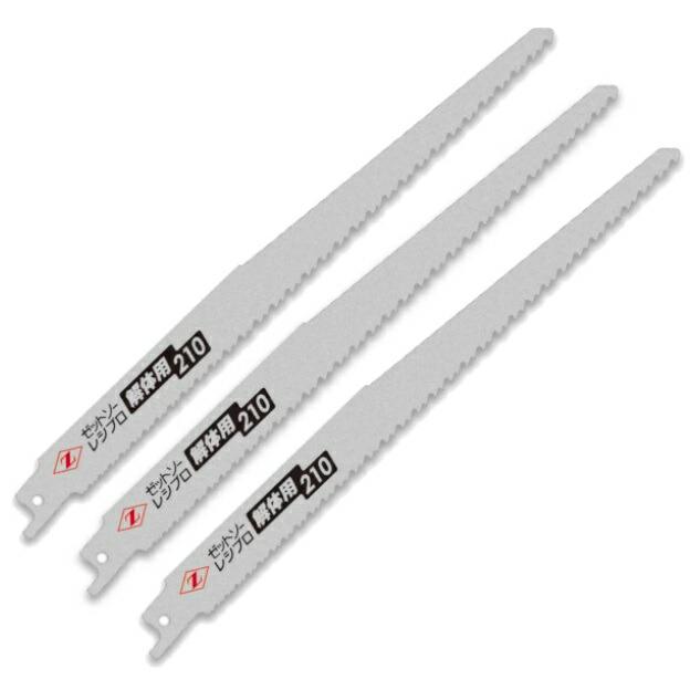 【未使用品】ゼットソー　レシプロ 解体用210　替刃 20105　3枚入×12パック　合計36枚まとめ【岩槻店】 ゼットソー レシプロ 解体用210 替刃 3枚入 品番20105 刃渡り210mm