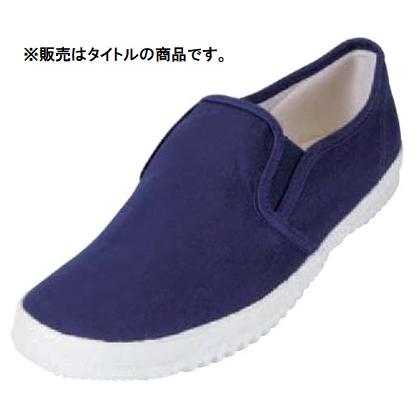 日進ゴム WhiteSole #310 ホワイトソール 26.5cm 紺 作業靴 先芯無し ワークシューズ