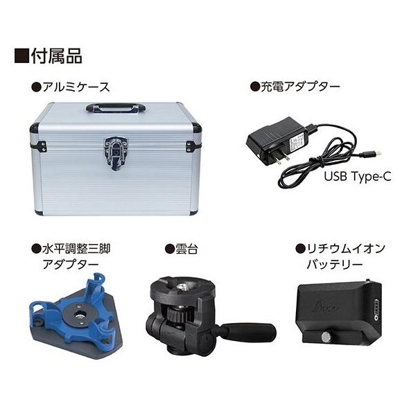 シンワ レーザー墨出し器 70881 レーザーロボ LEXIA-E 21 グリーン