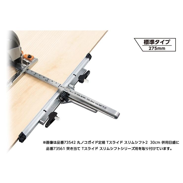 話題の人気 シンワ 丸ノコガイド定規用 突き当て 標準タイプ サイズ275x16x10mm 製品重量35g Tスライド スリムシフトシリーズ用 Karolinemedeiros Com Br