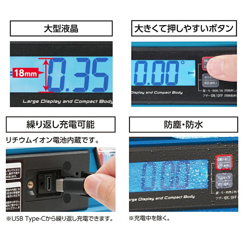 シンワ ブルーレベルJr.2 デジタル180mm 防塵防水 マグネット付 75321