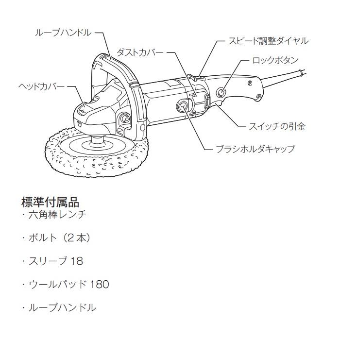 マキタ（makita） 180mm サンダポリッシャ 9237C マジックファスナー式