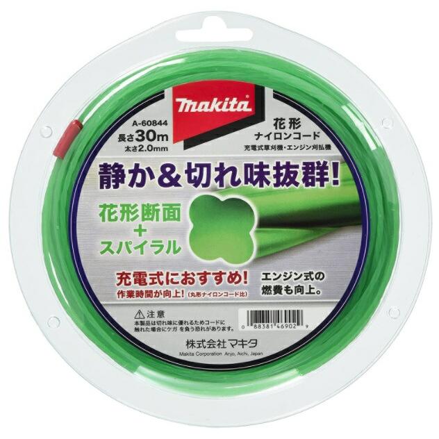 マキタ（makita） 花形ナイロンコード A-60844 コード寸法φ2.0mm・30m