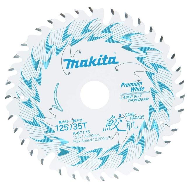 マキタ（makita） 特価 125mm 鮫肌 プレミアムホワイトチップソー A