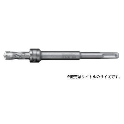 マキタ（makita） 定寸ビット 単品 A-67832 定寸ビットφ14.5mm 長さ
